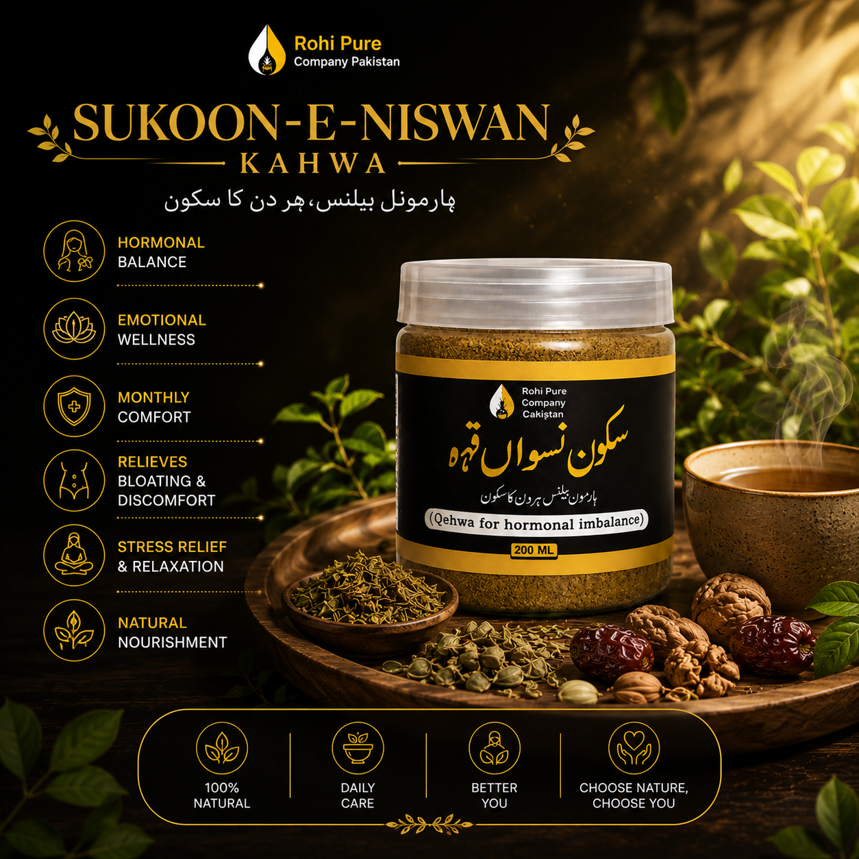 Sukoon Niswan Qehwa β Herbal Wellness Blend for Women