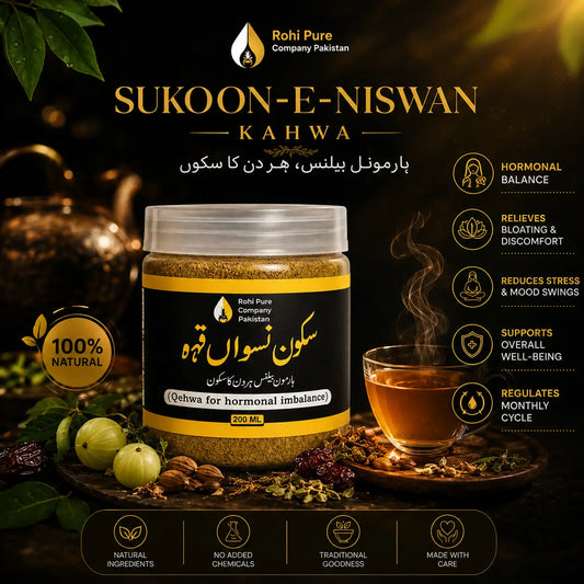 Sukoon Niswan Qehwa – Herbal Wellness Blend for Women
