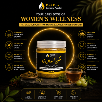 Sukoon Niswan Qehwa – Herbal Wellness Blend for Women