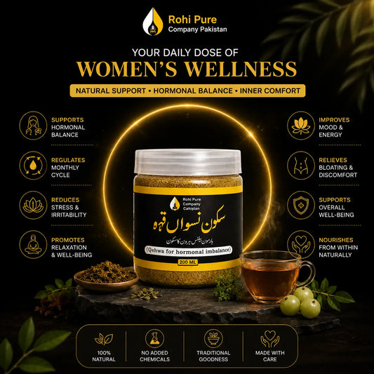 Sukoon Niswan Qehwa – Herbal Wellness Blend for Women